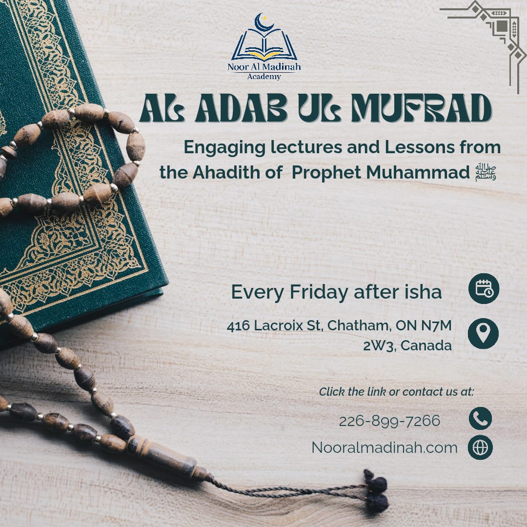 Al Adab Ul Mufrad